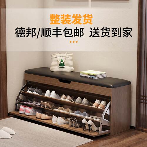 换鞋凳可坐鞋柜家用门口坐凳一体穿鞋凳进门凳翻斗鞋柜鞋凳免安装