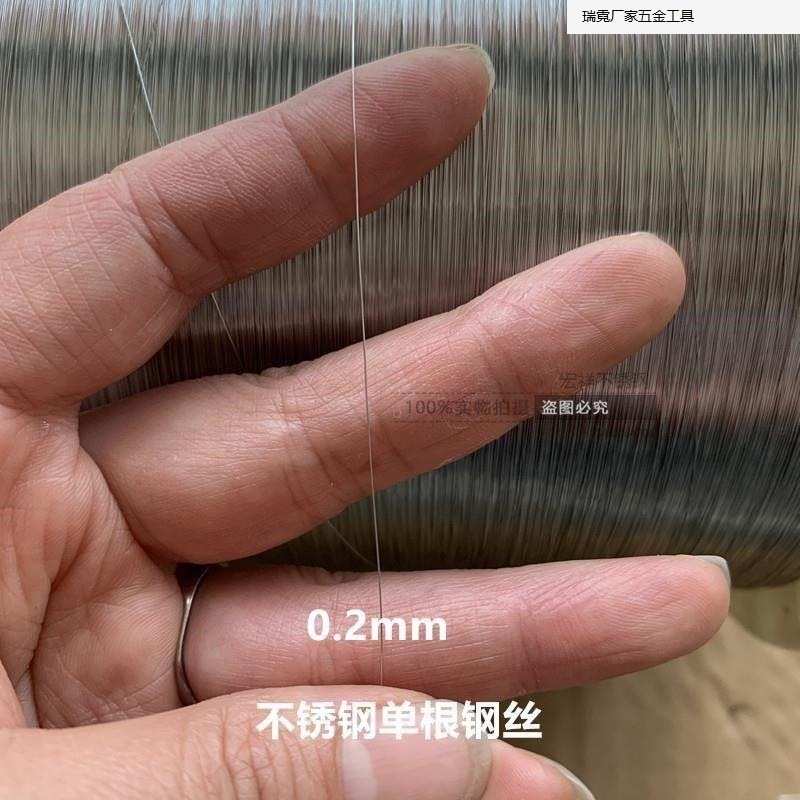 超细铁丝金属丝钢丝细软钢丝线钢丝绳细钢丝不锈钢极细特细穿线厂