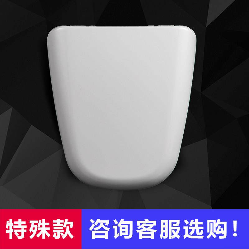 加厚脲醛马桶盖 通用老式梯形马桶盖子梯型方形U型厕所板缓冲缓降
