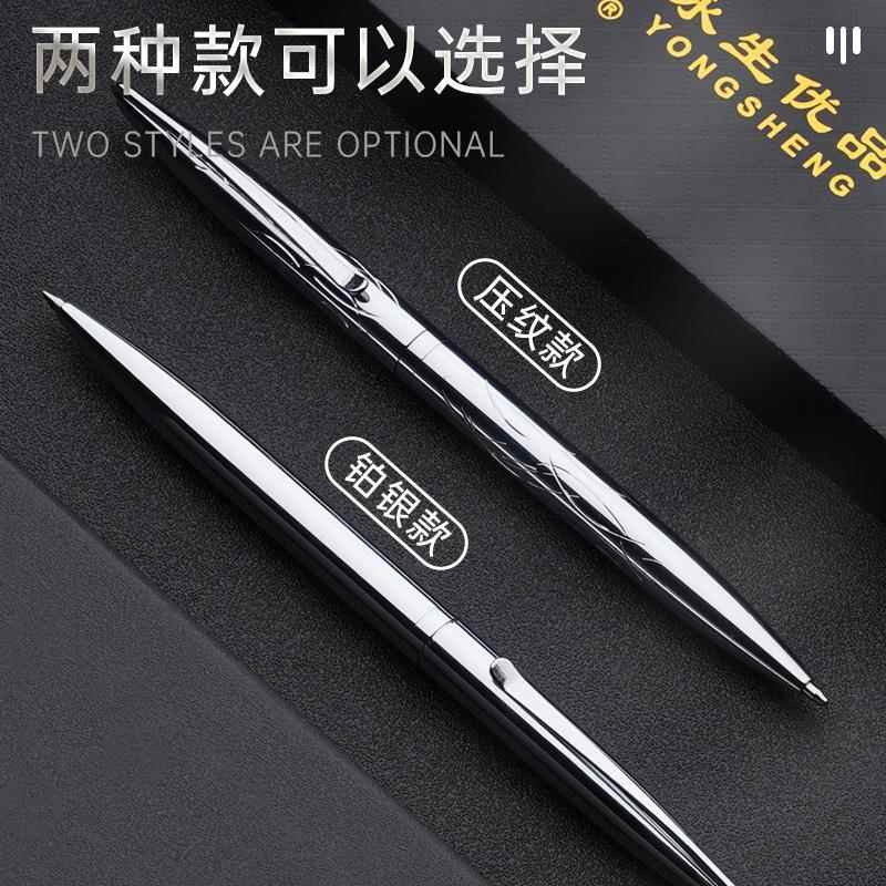 商务全金属不锈钢签字笔重手感宝珠笔黑科技旋转出芯圆珠笔0.之军