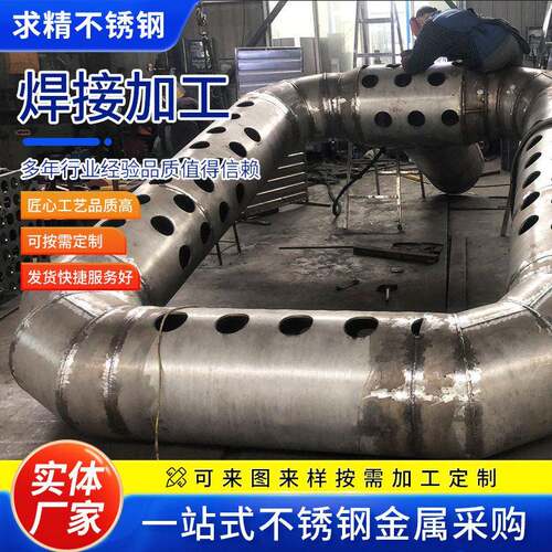 来图来样焊接加工钣金折弯加工304不锈钢激光切割板钣金加工