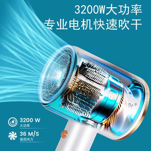 Hatteker大功率吹风机家用电器发廊酒店吹风筒便携冷热电吹风