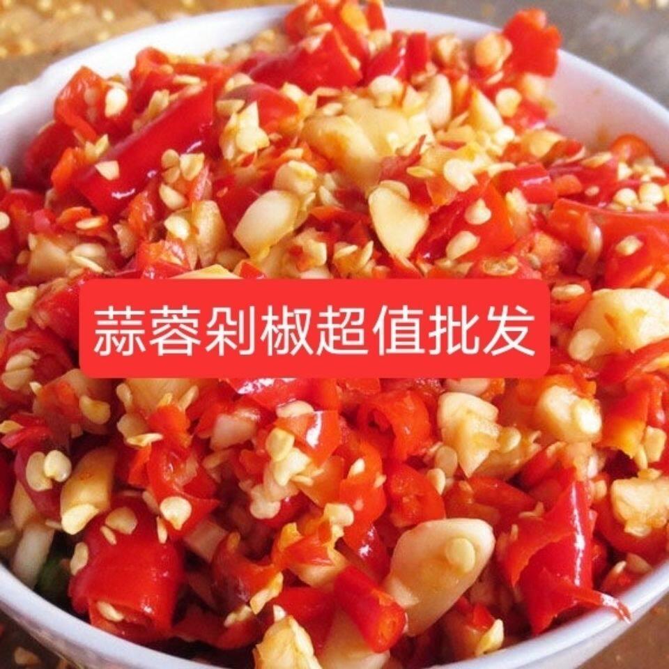 @新疆包邮西藏农家自制蒜蓉辣酱剁辣椒特辣剁椒香辣酱下饭菜朝天