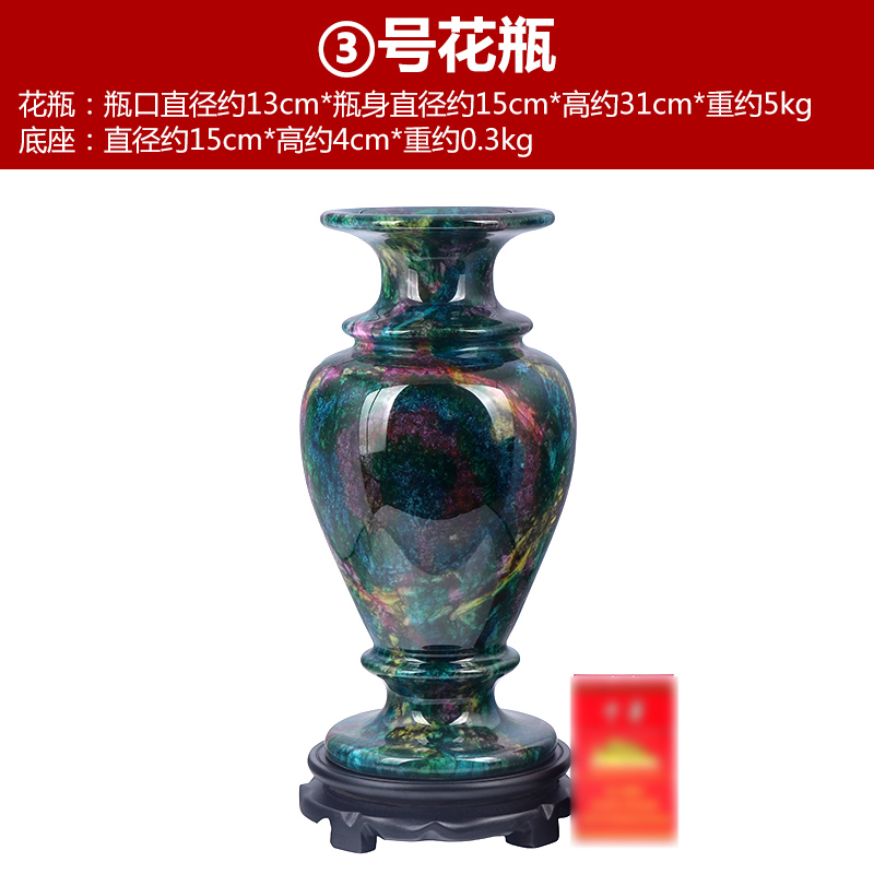 高档祈福台湾七彩玉花瓶摆件 天然七彩玉石葫芦平安扣工艺品家居