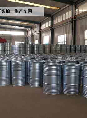 厂家销20烤L0升直大铁桶化45698工原料桶大容量208铁皮桶漆化工树