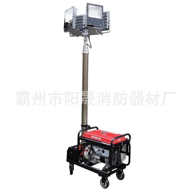 全方位升降应急照明灯塔抢险防汛移动照明车拖车式移动照明灯
