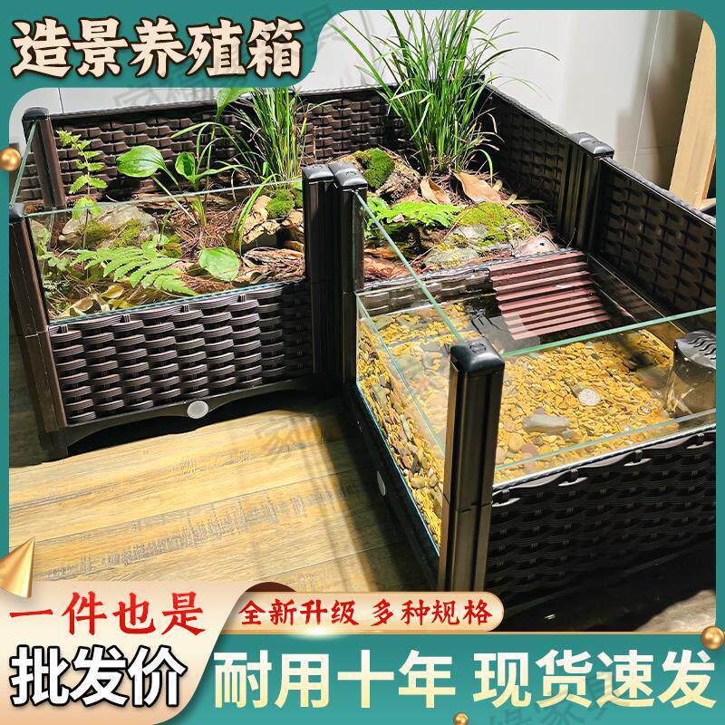 乌龟缸大型养专用缸饲养箱黄缘半水龟生态造景缸底排水豪华别墅缸