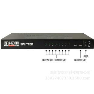 hdmi分配器高清1080P1分8 一分八一拖八一进八出支持1080P 1X8