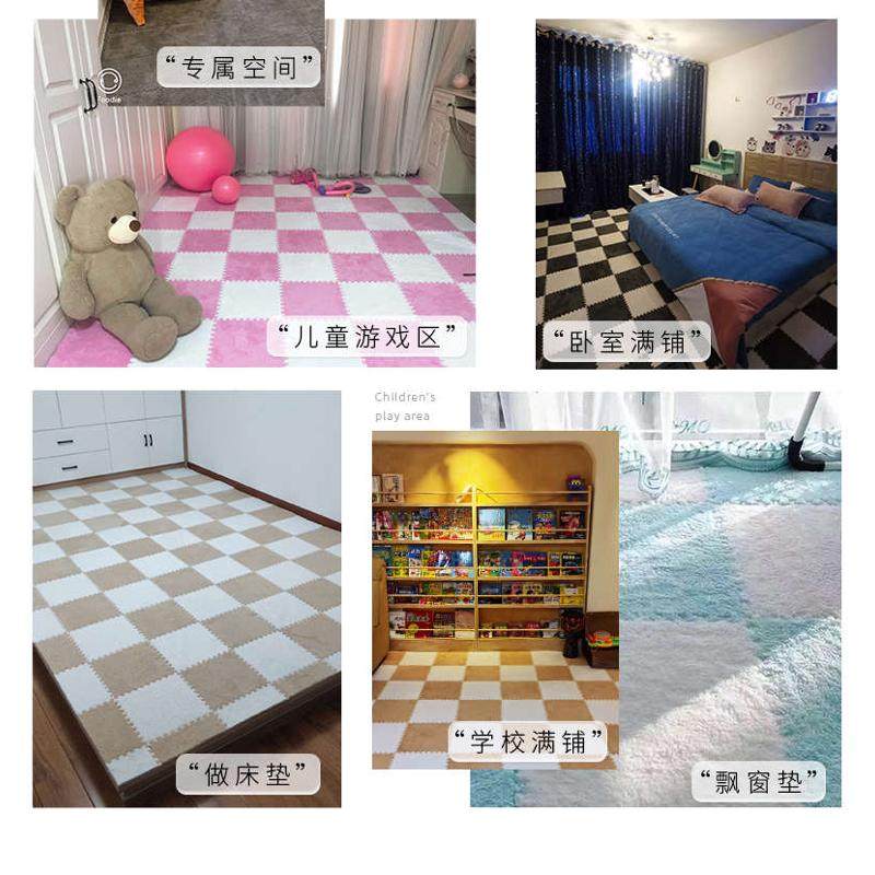 INC0 隔音飘窗垫卧室全铺韩式拼接泡沫毛毯地垫ins风大面积地毯,居家布艺,飘窗垫,淘宝优惠券,粉丝福利购,淘宝优惠卷