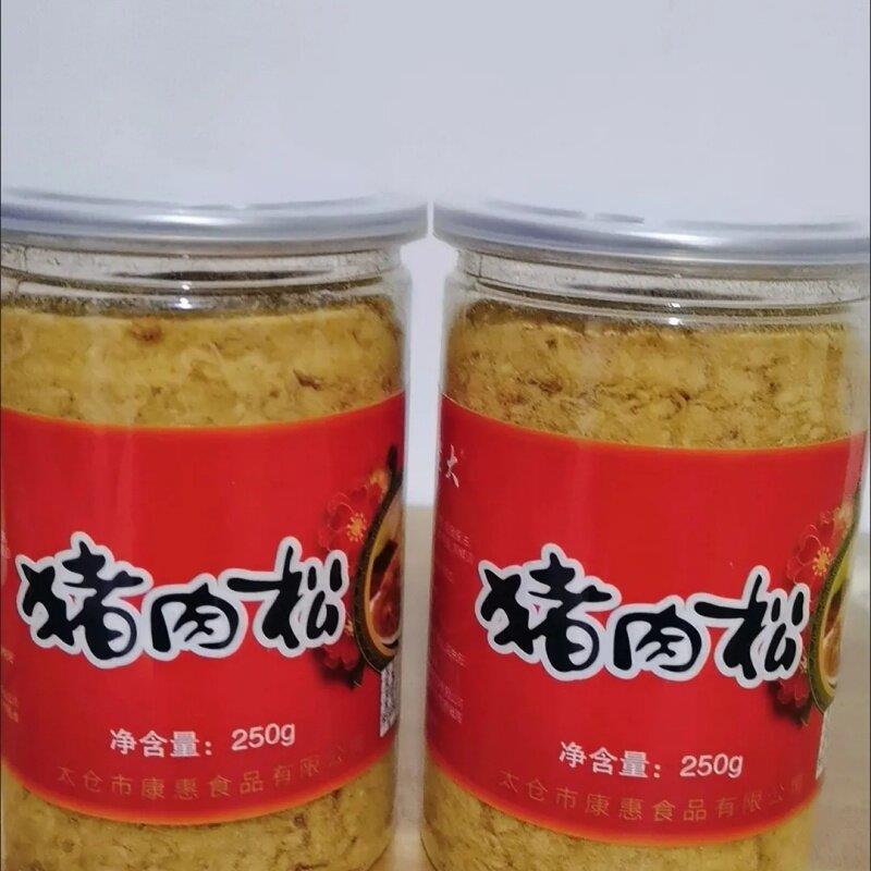康佬大猪肉松250g罐装纯猪肉松老人儿童佐餐拌饭寿司饭团烘焙零食