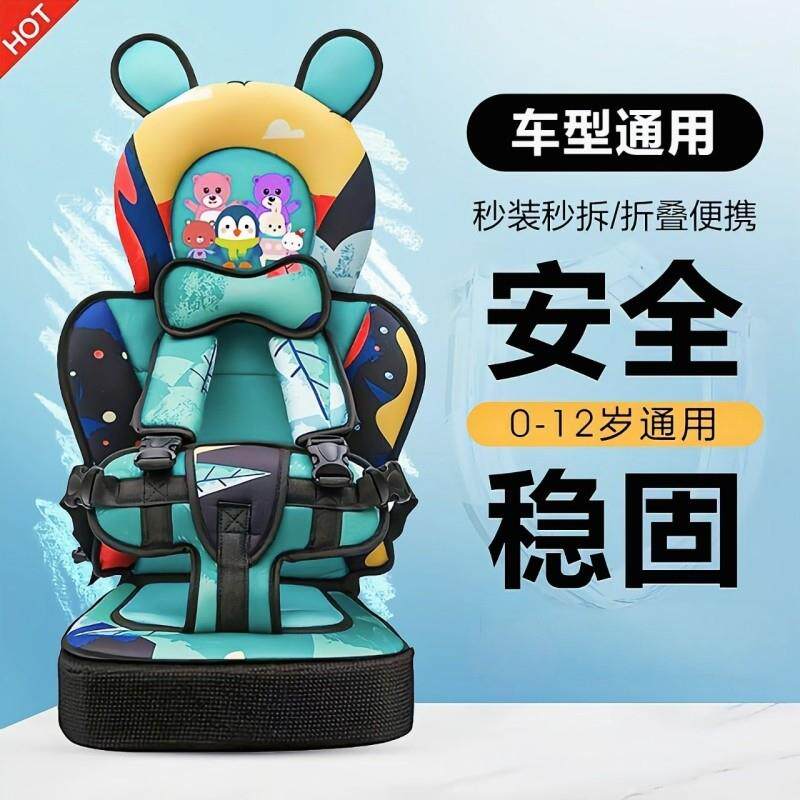 婴儿童汽车后座椅简易便携式坐垫电动车三轮车辅助垫宝宝绑带安全