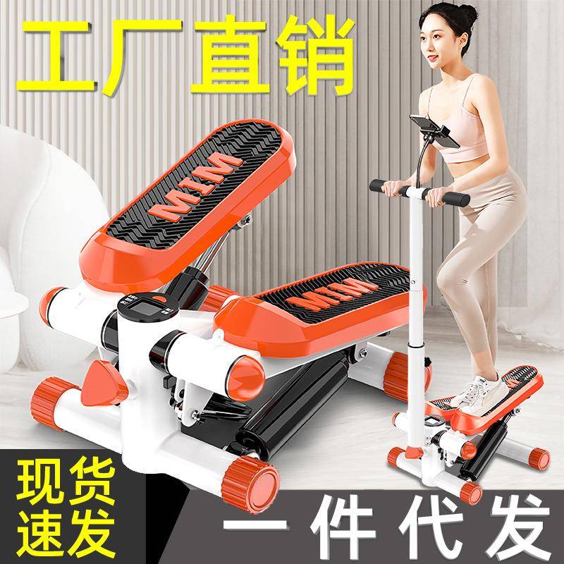 踏步机家用静音瘦美腿神器多功能登山脚踏机室内健拉车套罩聚光罩