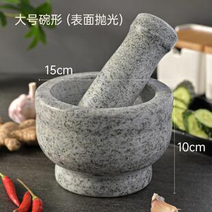 石头捣蒜器老式中药捣药罐石臼子捣药罐食物蒜蓉天然辅食厨房研钵
