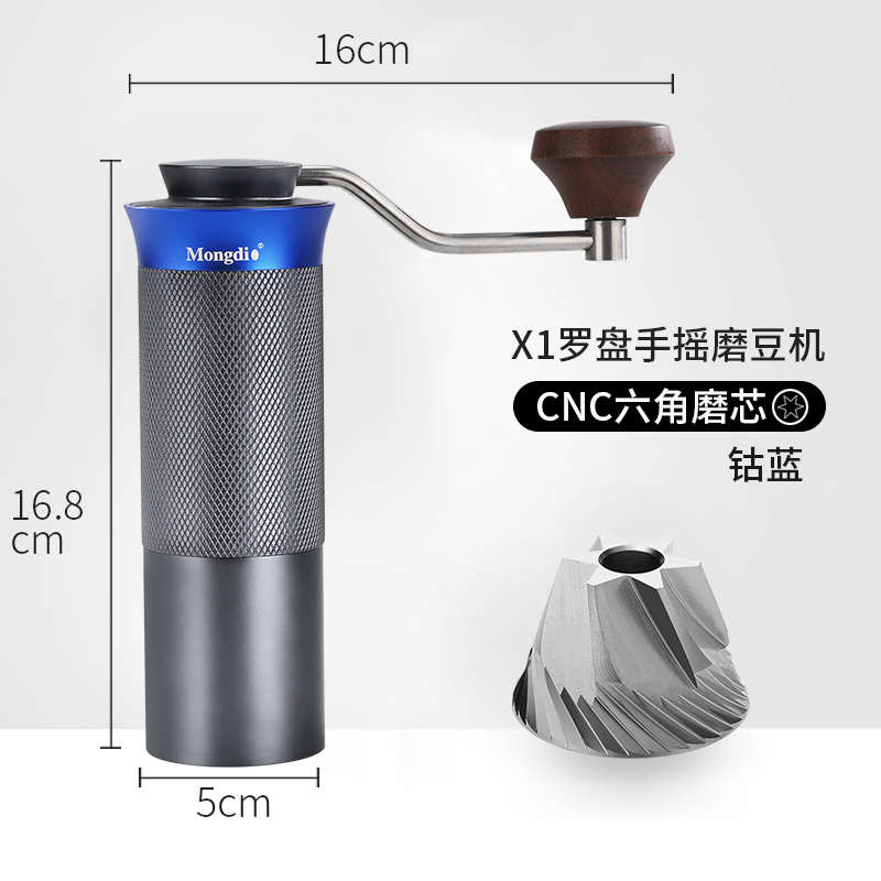 Mongdio手摇磨豆机X1罗盘手磨咖啡机咖啡豆研磨机钢芯手动磨豆器