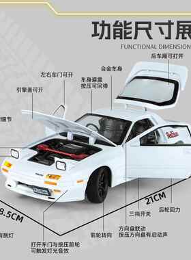 泡沫盒F金丽方R1:24型马自达X7-C街205车版合金模跑车收藏摆件声