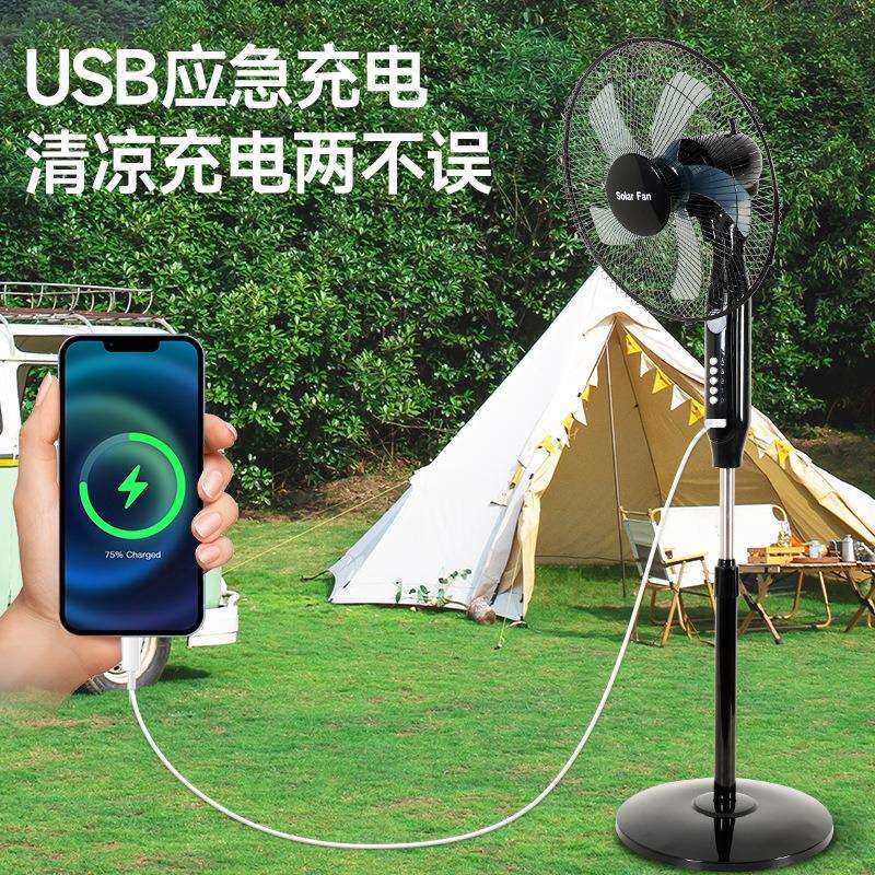 Solar Fan太阳能风扇家用户外可充电蓄电带灯应急16寸落地扇188款