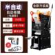 封茶店手压式 商高膜杯封口机杯奶封半自动塑杯机用纸杯700卷