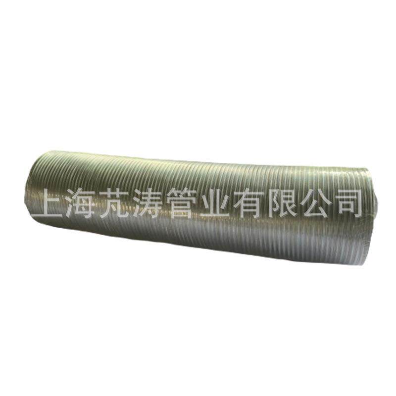 250mmx3米耐高温管8011纯铝管波纹管通风伸缩软管90度弯曲可伸缩