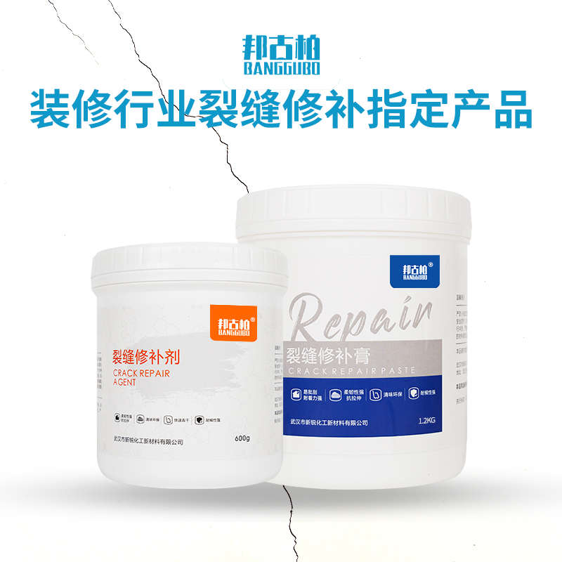 天花裂缝修补石膏板吊顶补缝乳胶漆开裂修补弹性白腻子墙面修补膏