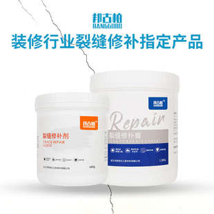 天花裂缝修补石膏板吊顶补缝乳胶漆开裂修补弹性白腻子墙面修 新款