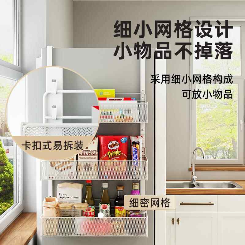 厨房冰箱上侧收纳置物架侧边侧挂面保鲜膜架子壁方顶HYtqqwxt篮筐