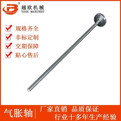 小规格 1英寸 1.5英寸 通条 通键气胀轴 气涨轴 欢迎来图订购