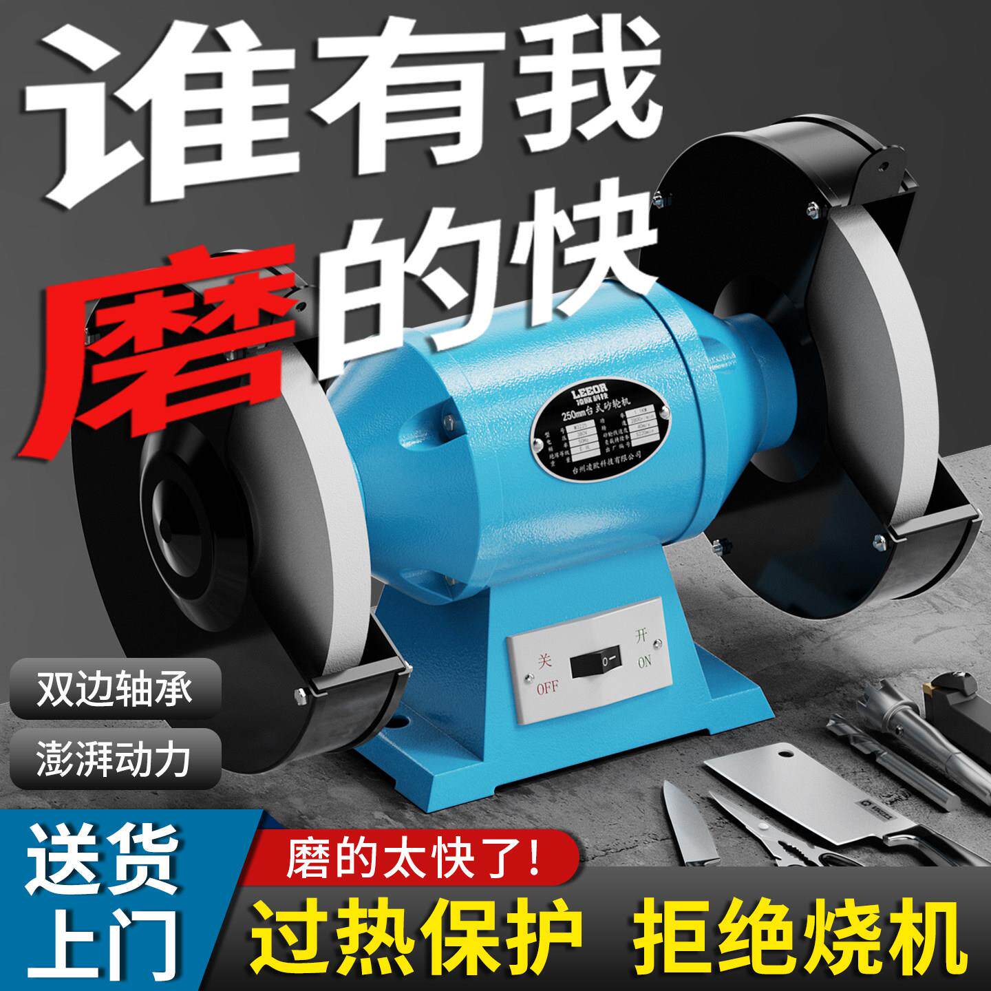 台式砂轮机MQ3025 MDQ3220立式除尘式打磨抛光工业磨车刀钻头菜刀