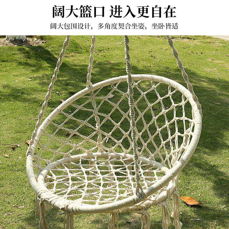 露营手工编织庭院秋千摇篮休闲室内吊篮椅北欧风户外吊床批发