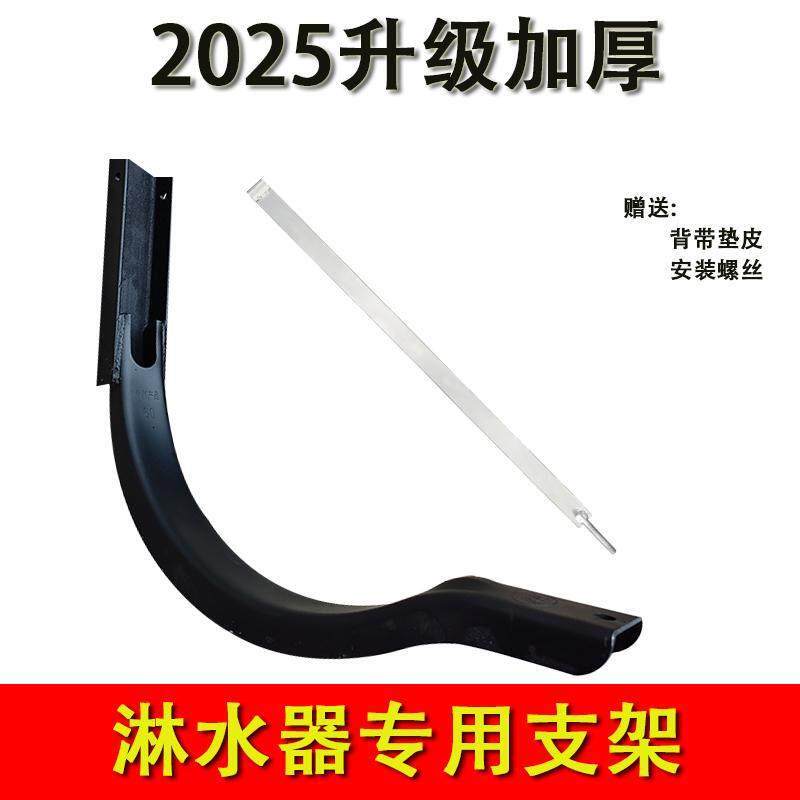 货车半挂车水箱支架轻卡小车加装水罐安装固定淋水器加厚边架托架