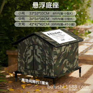 室内冬天保暖夏季室外猫窝冬季保暖防雨安全防水大号遮雨棚笼子