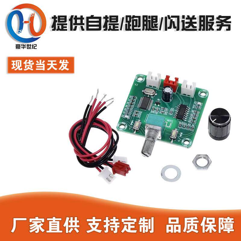XH-A158 功放板PAM8403超清蓝牙5.0 小功率2*5W双声道DIY音箱模块