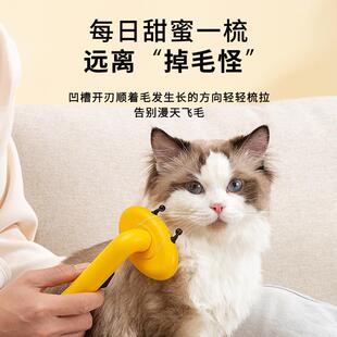 器狗脱去长毛梳毛浮梳毛除开结毛狗梳子短神器74670清理猫子猫咪