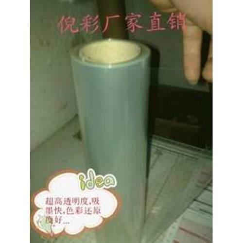 专用免打磨玻璃移倪水晶全透明彩|玻璃胶片 胶片胶片门冰晶