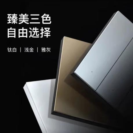 ORVIBO欧瑞博Mix Switch智能开关Zigbee零火版雅灰钛白不支持试用