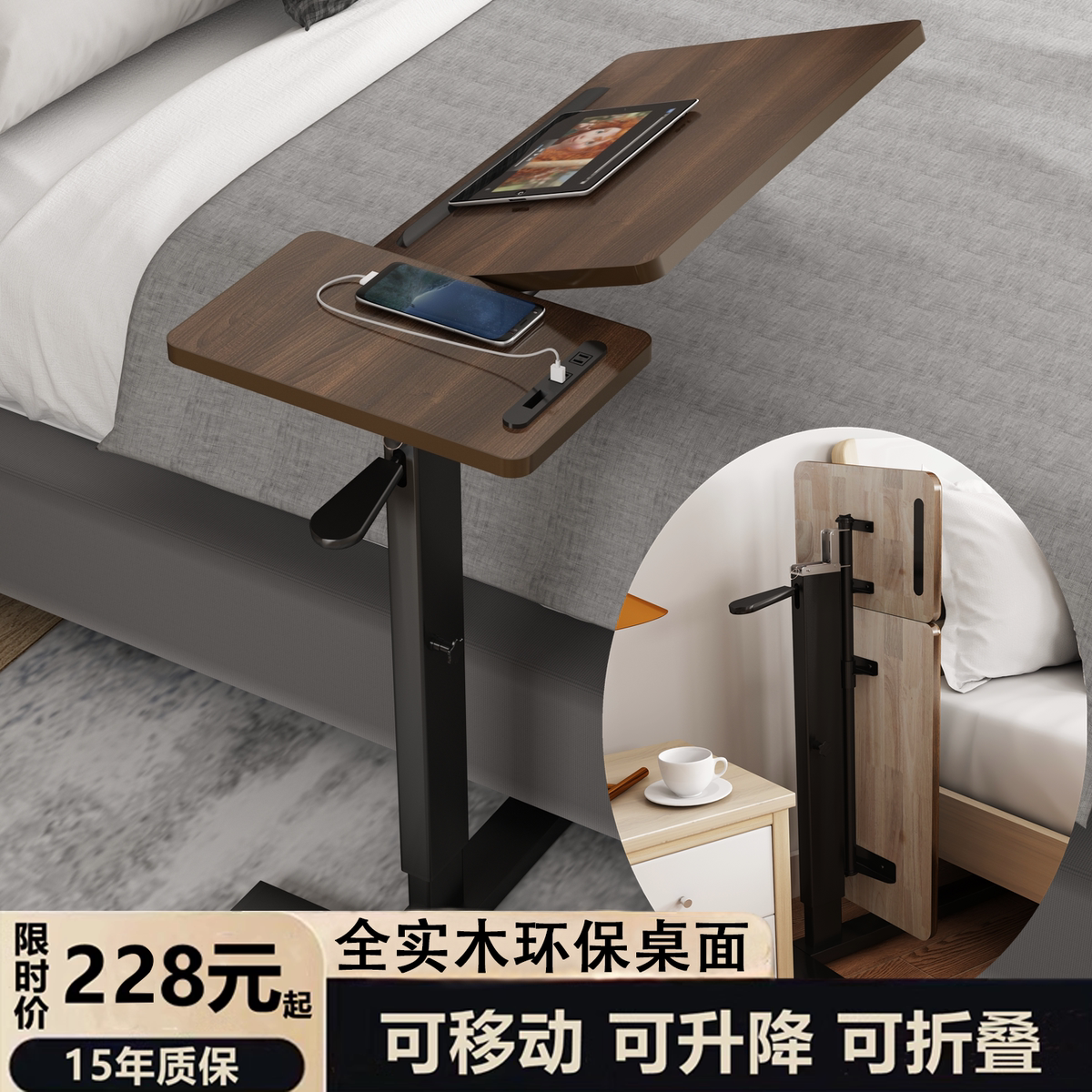 实木床边桌床上书桌可移动笔记本电脑桌可升降折叠学习桌沙发批发