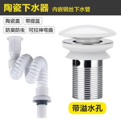 陶瓷防臭面盆洗脸盆水器洗手盆洗xei3排水下台池下水管盆拖把落水