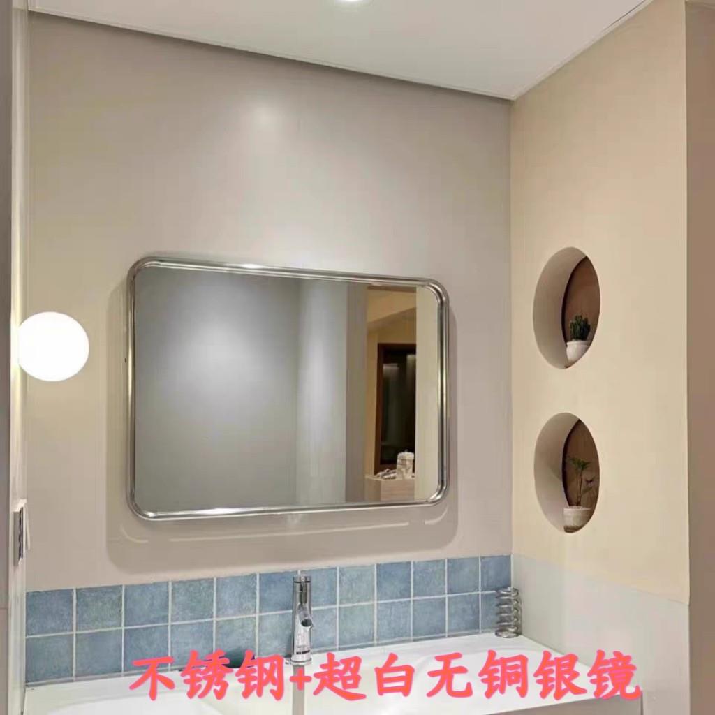 法式复古方形浴室超白无铜镜子简约壁挂北欧卫生间挂墙不锈钢镜子