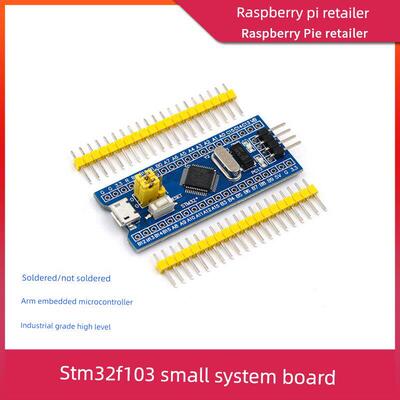 STM32F103C8T6小系统板 ARM嵌入式单片 STM32开发板学习板实验板