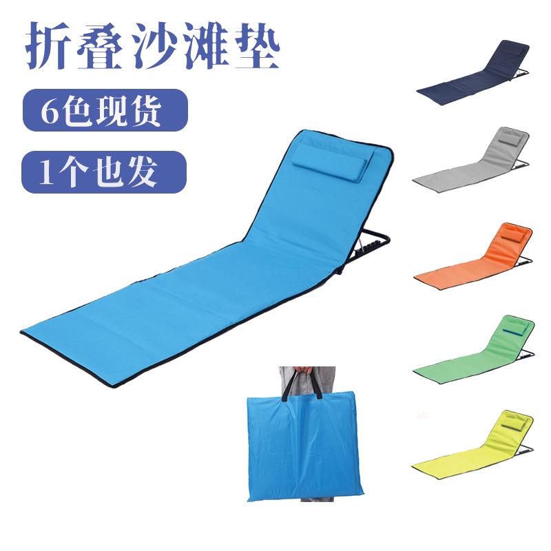 户外沙滩垫牛津布档位调节折叠收纳日光浴躺椅坐躺露营地垫野餐垫