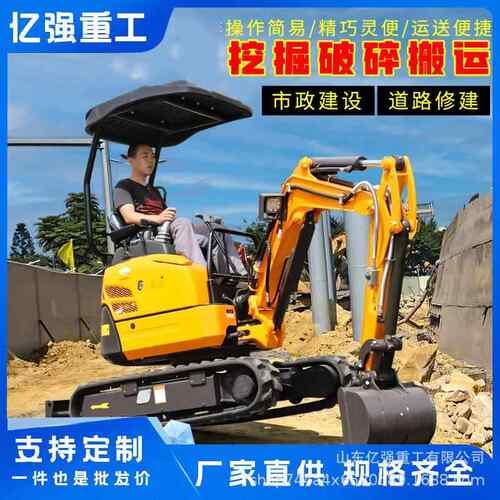 农场大棚履带式小型挖掘机家工VLE室内破碎小钩机绿化挖用小挖沟