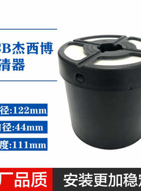 适配杰西博JS130挖掘机液压滤芯 回油滤芯 机油滤清器32/925164