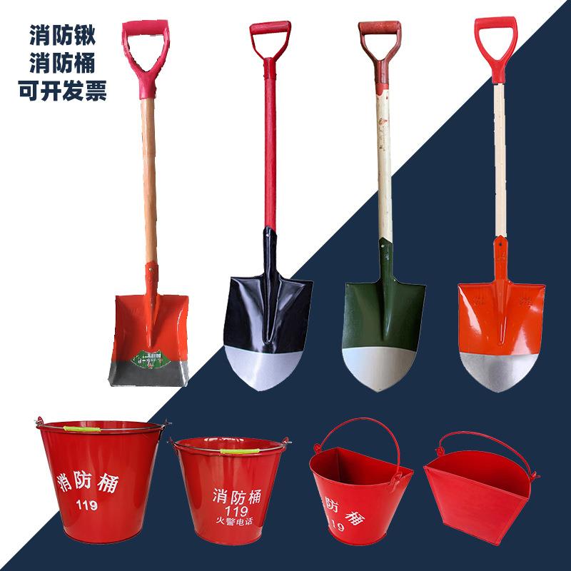 消防铁锹 消防桶 半圆桶消防铁锨 消防应急设备沙桶水桶厂家