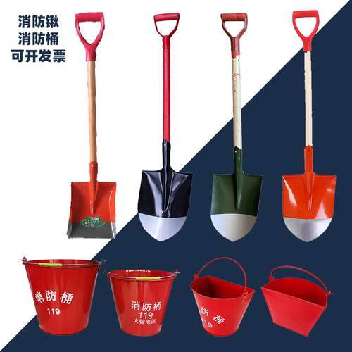 消防铁锹 消防桶 半圆桶消防铁锨 消防应急设备沙桶水桶厂家
