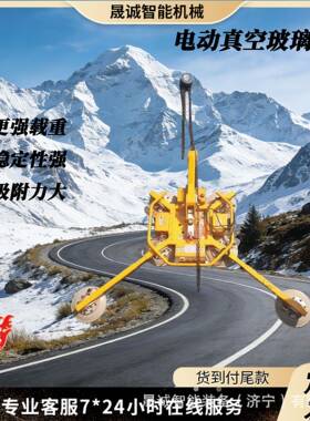 翻转旋转大吸力重型搬运吸吊机真空玻璃吸盘吊具电动玻璃吸盘