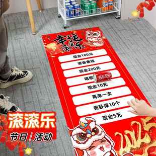 滚滚乐游戏道具节日活动场景氛围布置团建周年庆开 业庆典创意抽