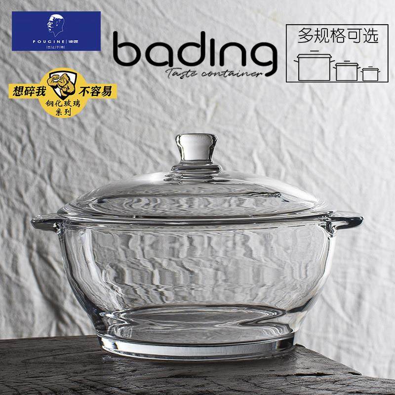 波匠冷热通用带盖钢化玻璃双耳防烫锅碗煲带盖沙拉汤虾盆家用酒店,餐饮具,碗,淘宝优惠券,粉丝福利购,淘宝优惠卷