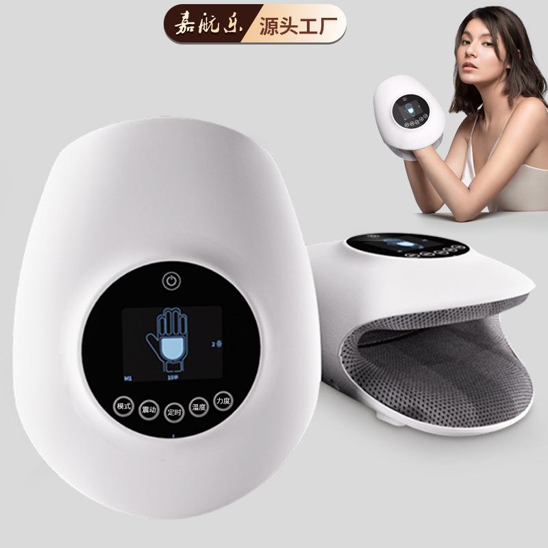 多功能数显手部按摩仪家用电动揉捏热敷护手仪手指专用按摩器