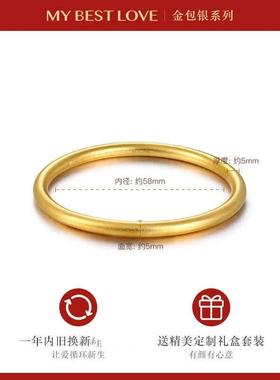 高档金银手镯女镀古法金传承黄金999足素圈包金内银镯实心不变形
