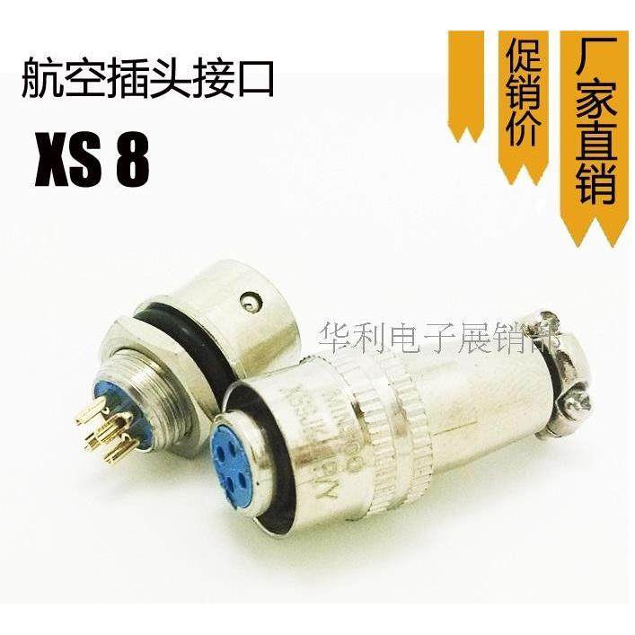 航空插头/座 XS8/9/10/12JK-2/3/4/5芯J/Y推拉自锁小型连接器镀金
