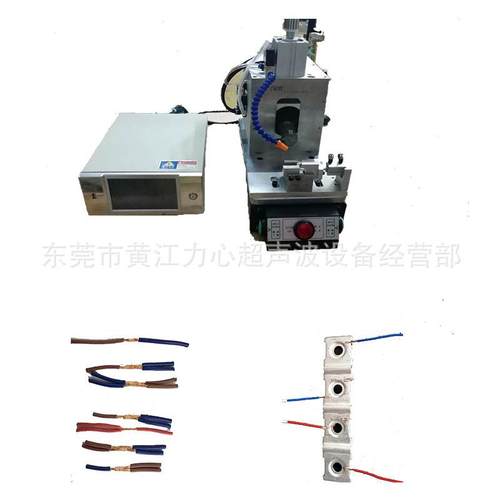 厂家供应超声波金属点焊机广州超声波线束焊接机